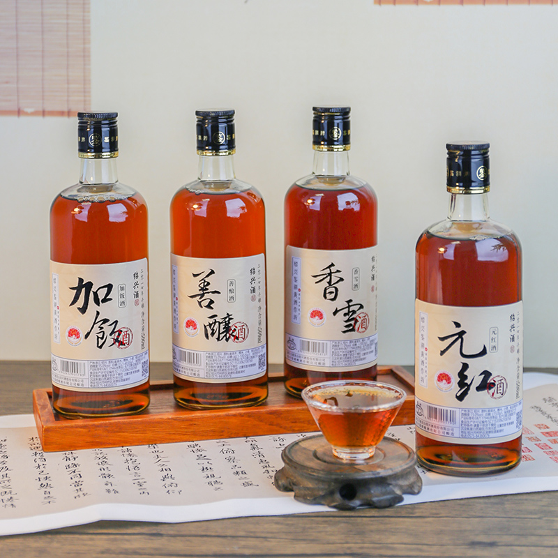 古越龙山绍兴鉴湖黄酒2017加饭香雪善酿元红风味四品500ml*4瓶-图2