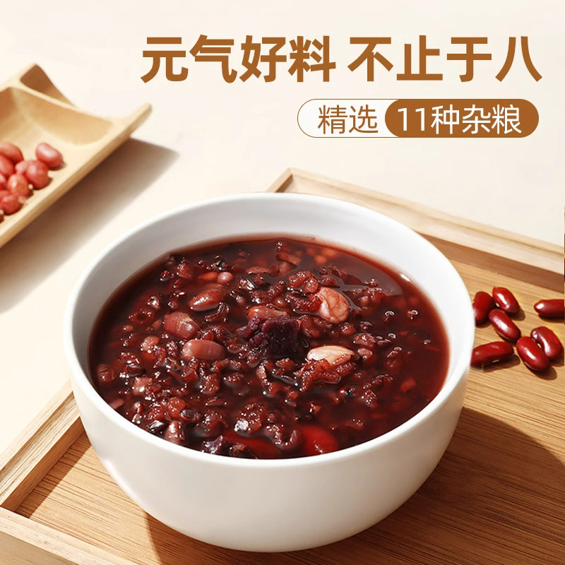 燕之坊八宝米八宝粥米1kg*2袋五谷杂粮组合营养早餐腊八粥原材料,淘宝优惠券,粉丝福利购,淘宝优惠卷