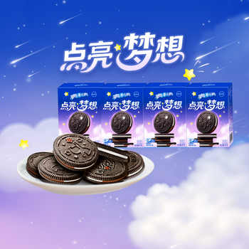 奥利奥点亮梦想夹心饼干经典原味+浓醇巧克力味实付12.9元到手包邮 奥利奥点亮梦想夹心饼干经典原味+浓醇巧克力味实付12.9元到手包邮