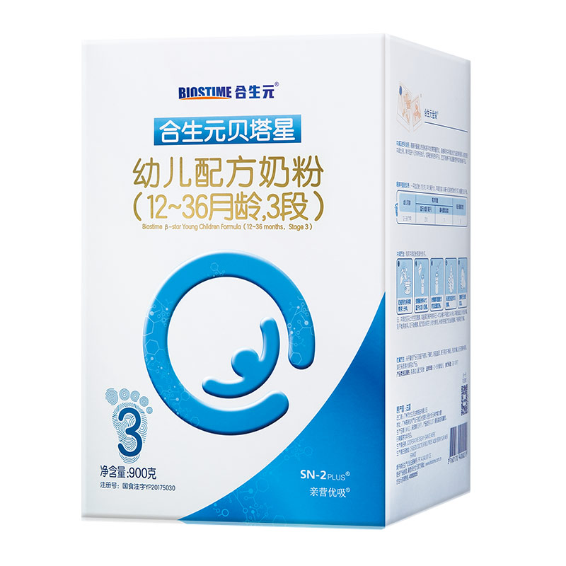 天猫超市合生元贝塔星幼儿配方奶粉 3段α-乳清蛋白 GOS益生元 欧洲进口0