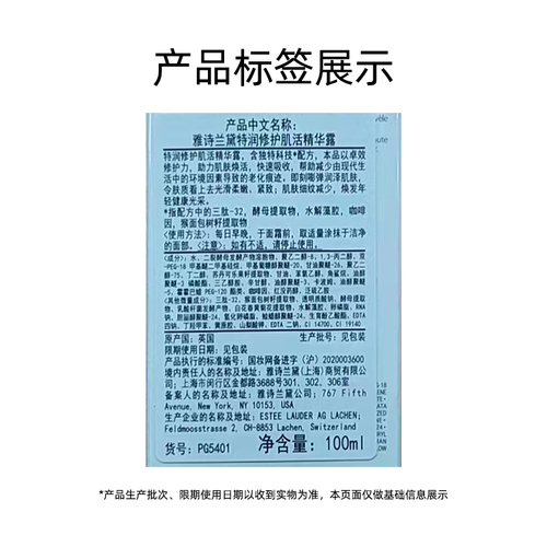 雅诗兰黛第七代小棕瓶精华面部紧致保湿修护100ml1件装