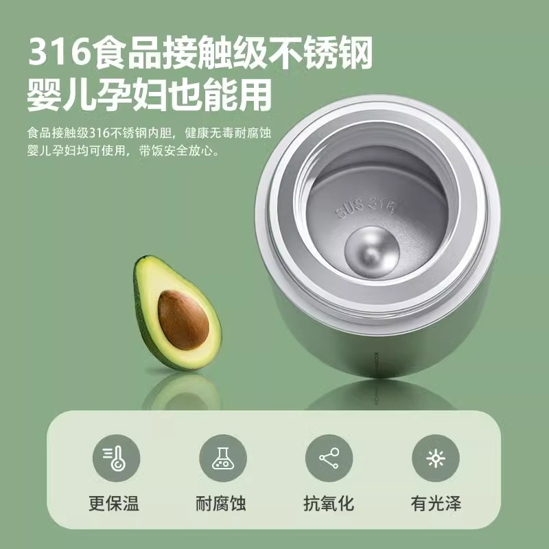 康巴赫316L不锈钢焖烧杯焖粥保温饭盒家用上班族便携保温桶大容量
