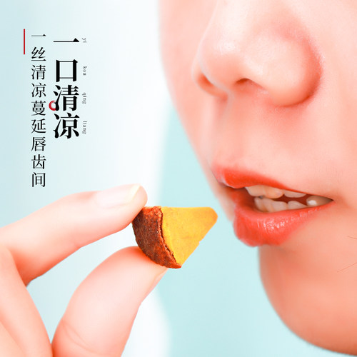 半山农陈皮八仙果正宗陈年黄八珍果片柚子白柚参山楂清凉润喉 - 图3