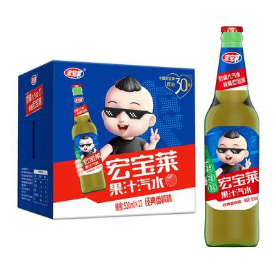 宏宝莱玻璃瓶经典香槟味老汽水520ml*12瓶