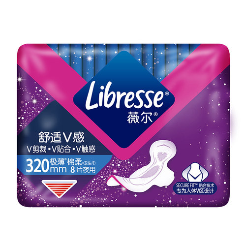 Libresse薇尔舒适V感夜用卫生巾320mm8片加长夜用超熟睡不侧漏-图0