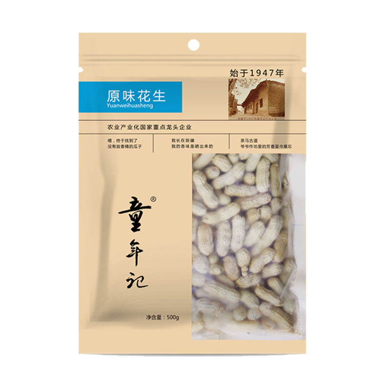 童年记原味花生大包红皮花生500g休闲食品坚果炒货特产追剧零食