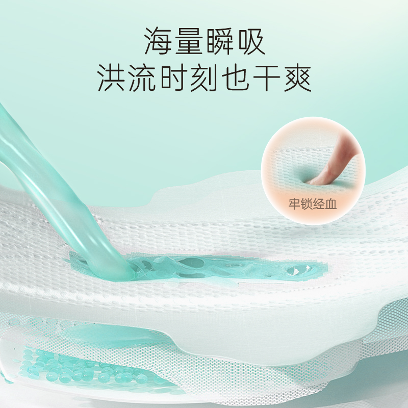 自由点益生菌+空气卫生巾日夜组合共91片平衡菌群【官方正品】
