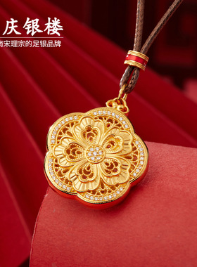 顺庆银楼足银吊坠