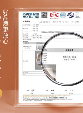 足印部落羊毛增高鞋垫女足弓支撑