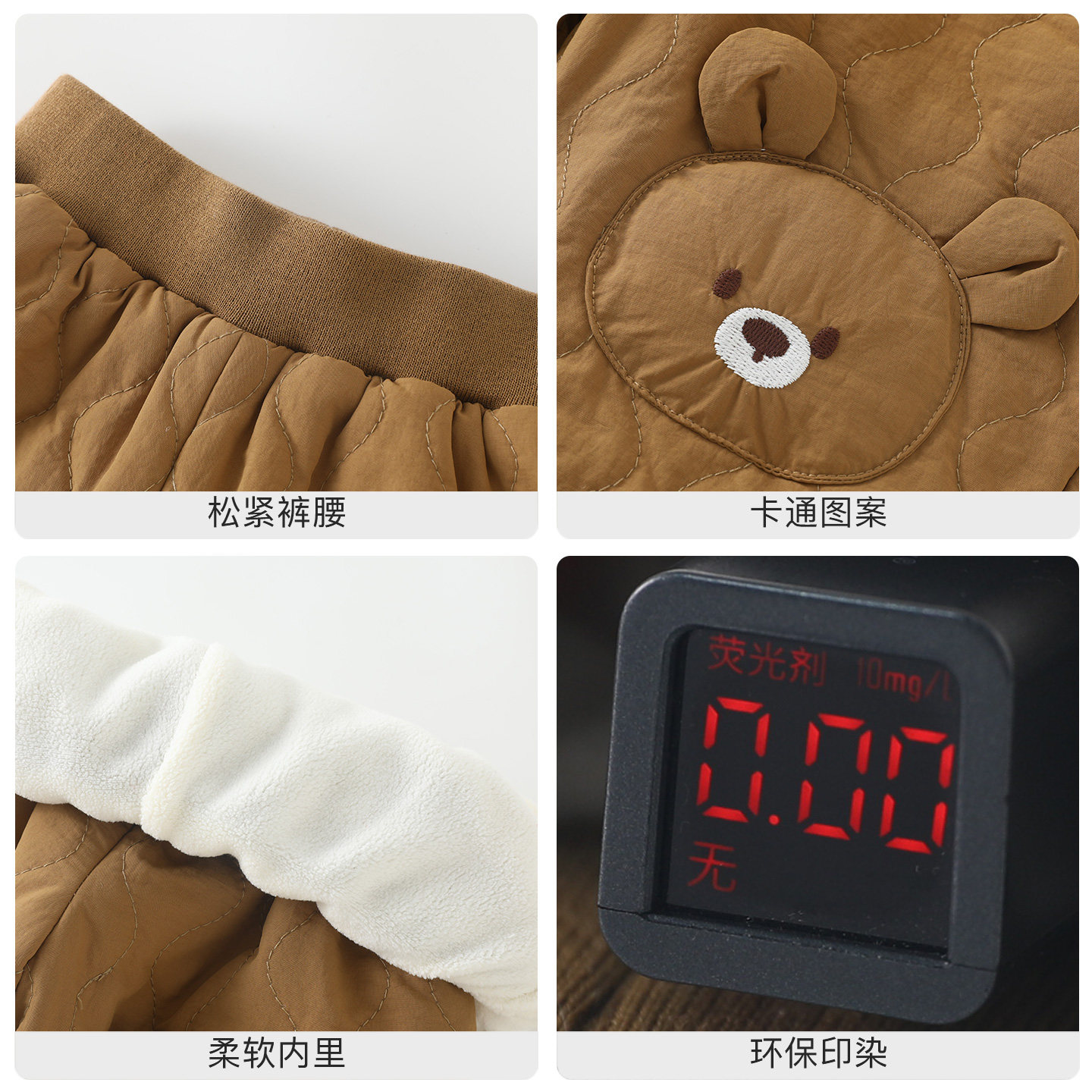 DUUDUU小童百搭加厚棉裤冬季宝宝外出夹棉束脚裤婴儿裤子新款长裤,淘宝优惠券,粉丝福利购,淘宝优惠卷