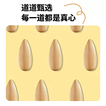 馋玛仕轻盐打手瓜子脱皮多味香瓜子炒货[3元优惠券]-寻折猪