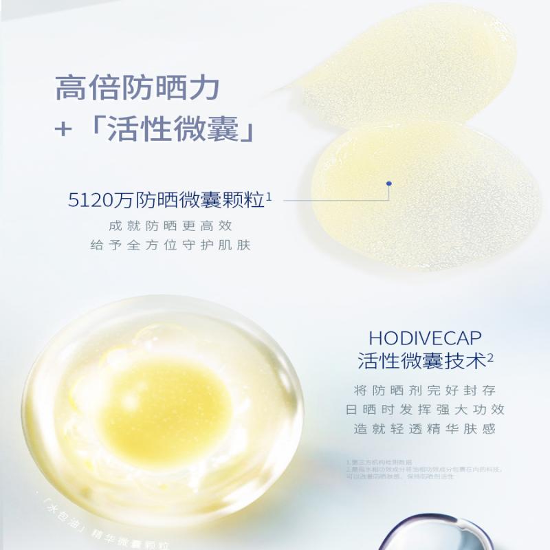 玥之秘水漾精华防晒露防晒霜40g沙滩海边防紫外线SPF50+ PA+++ - 图3