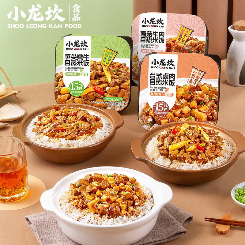 小龙坎自热米饭煲仔饭大份量懒人免煮方便速食拌饭外出郊游搭档,淘宝优惠券,粉丝福利购,淘宝优惠卷