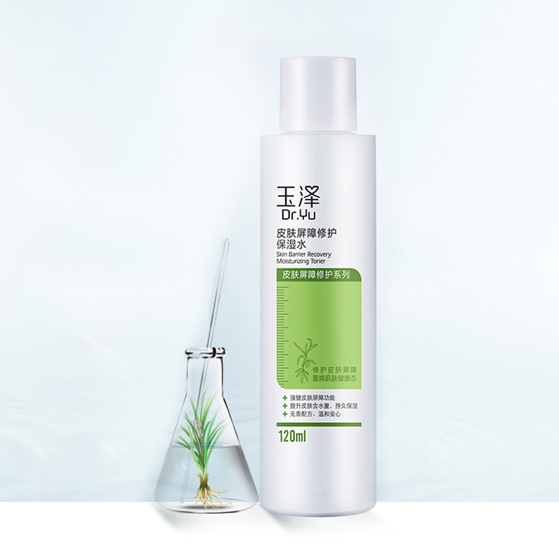 玉泽皮肤屏障修护保湿水120ml