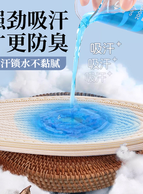 纯棉千层布鞋垫男款吸汗透气防臭