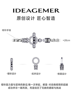 IDEAGEMER鸢尾花纯银盒子链手链