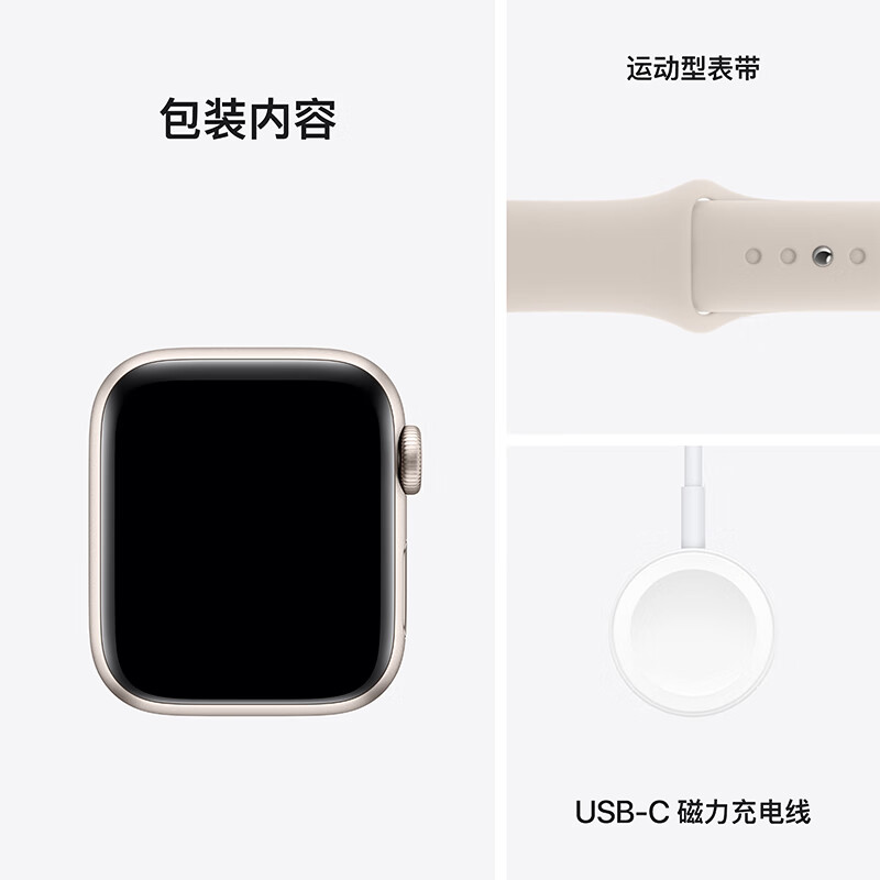 Apple/苹果 Watch SE 2023年新款智能手表多功能运动新款商务男女-图3