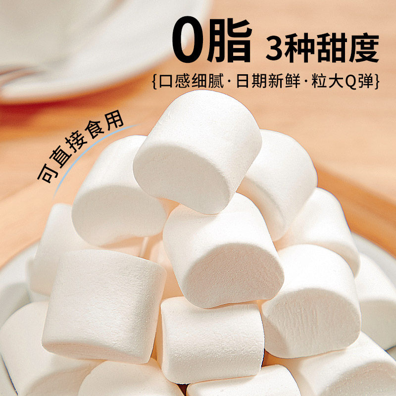 展艺原味棉花糖儿童圣诞零食牛轧糖奶枣糕雪花酥材料黄油烘焙原料,淘宝优惠券,粉丝福利购,淘宝优惠卷