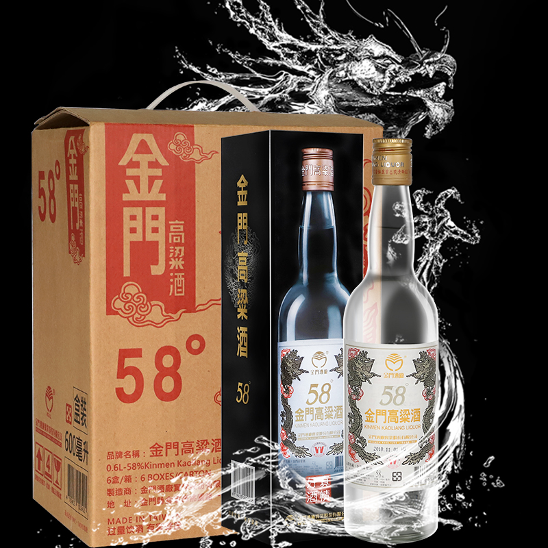 金门高粱酒58度白金龙600ml*6瓶装纯粮食酒中秋送礼国产白酒礼盒-图3