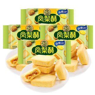 徐福记糕点减糖夹心凤梨酥184gx4袋营养早餐