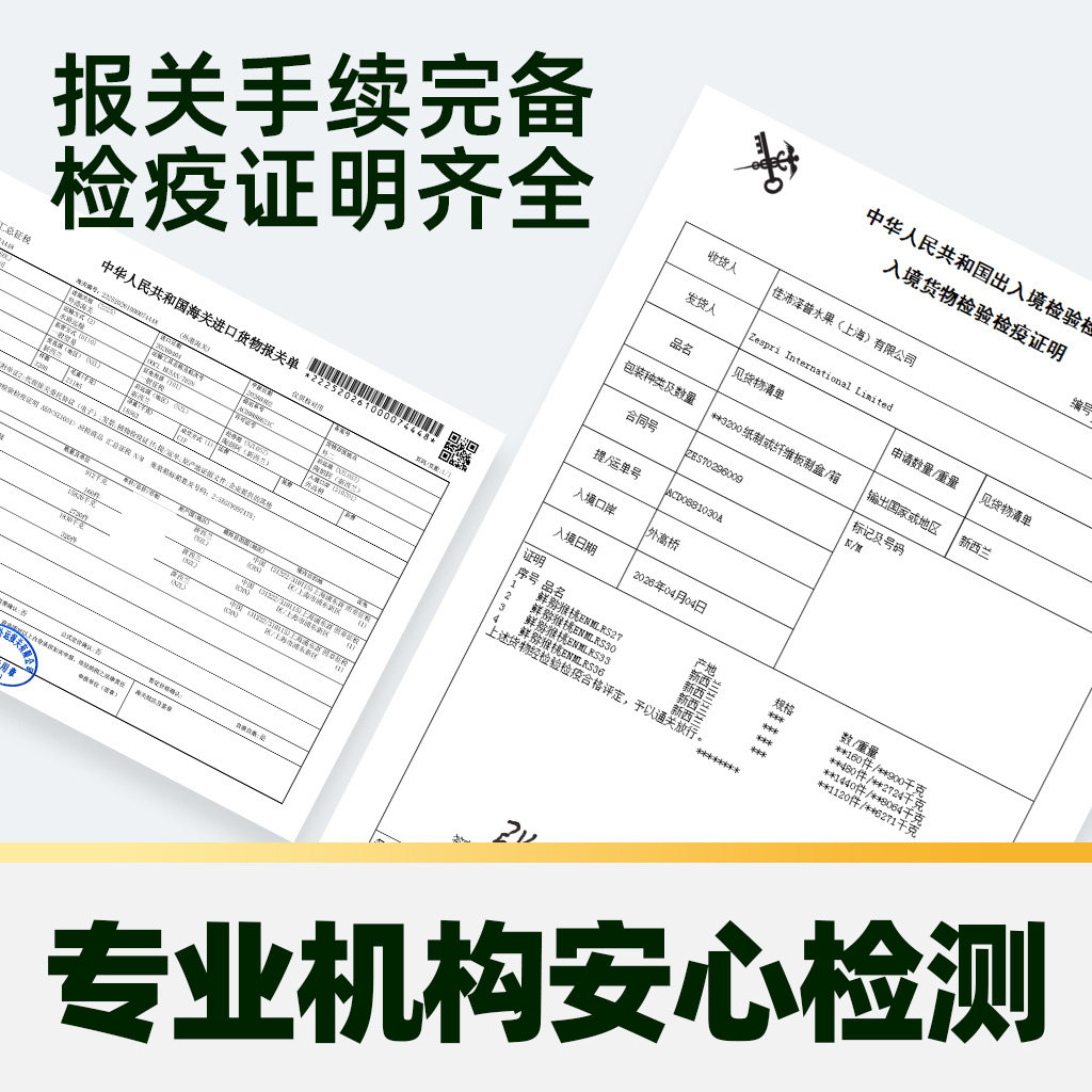 图 4
