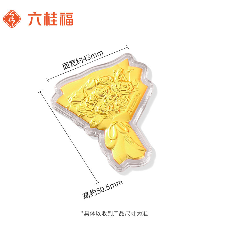 六桂福珠宝999足金黄金玫瑰花足金片条有钱投资金手捧花生日礼物,淘宝优惠券,粉丝福利购,淘宝优惠卷