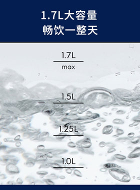 伊莱克斯1.7L恒温智能电热水壶