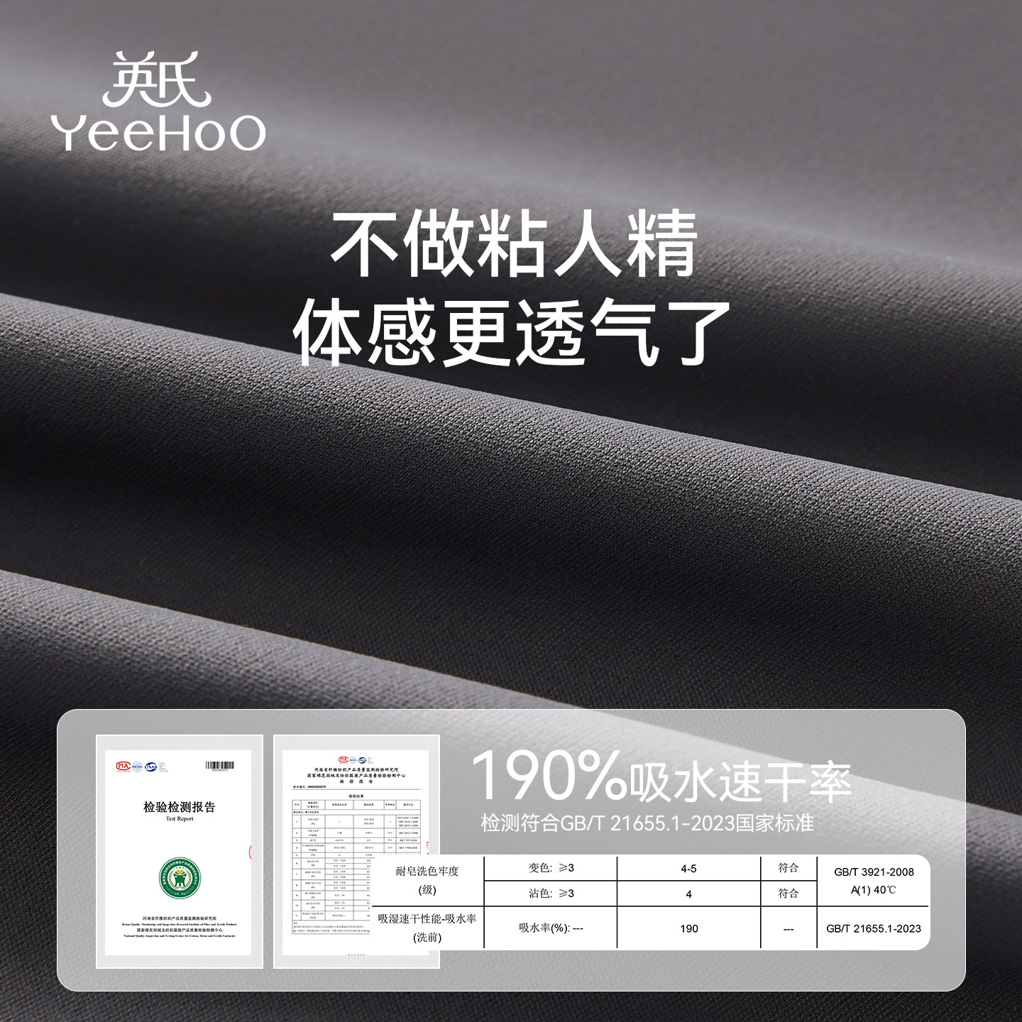 YEEHOO/英氏儿童速干瑜伽裤高腰2025秋冬新款高弹鲨鱼裤健身裤