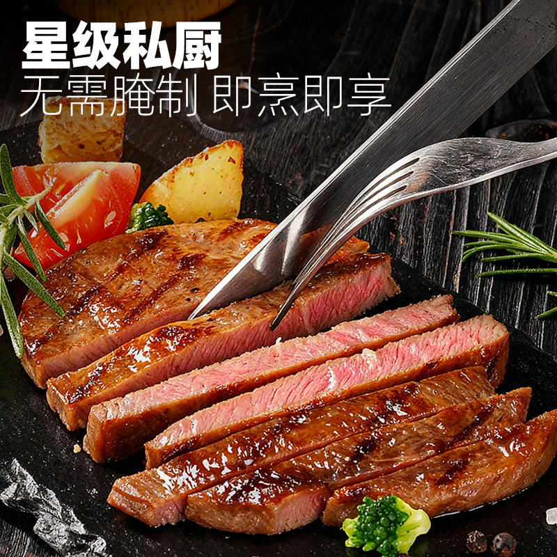 大希地整切菲力西冷牛排儿童黑椒牛扒套餐牛肉家庭半成品新鲜日期