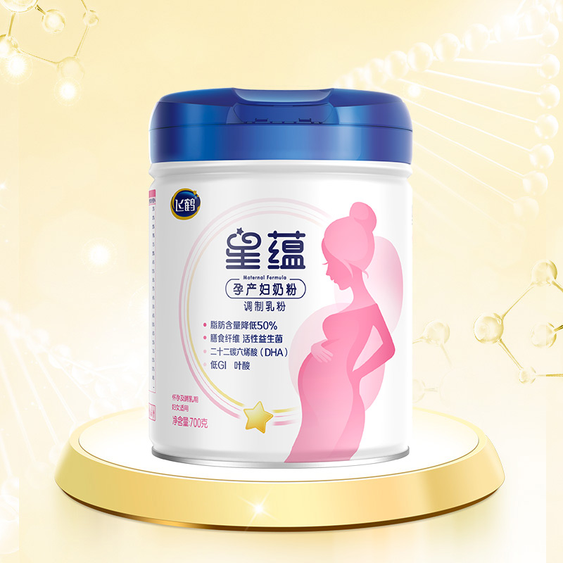 官方FIRMUS/飞鹤星蕴0段孕妇奶粉适用于怀孕期产妇妈妈700g*1罐