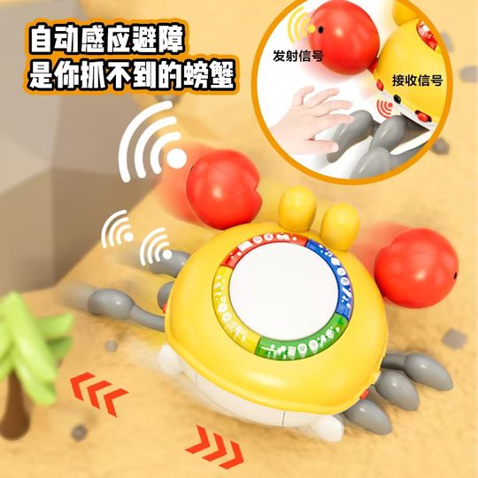 儿童手拍鼓会爬行的螃蟹玩具宝宝电动感应会动声光过家家玩具礼物