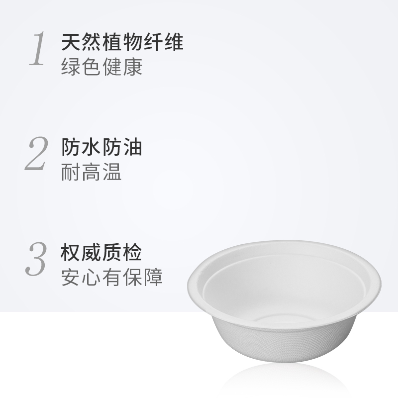 美宝琳一次性碗纸碗餐具500ML*30只可降解食品级外带打包盒餐具 - 图1