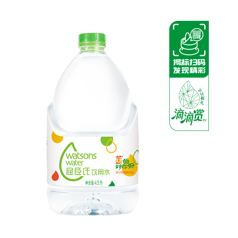 屈臣氏105°蒸餾制法飲用水4.5L*4桶裝整箱補水敷臉水療護膚_天貓超市_咖啡_麥片_沖飲