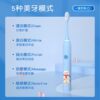 MengAino children's electric toothbrush professional anti-moth toothbrush