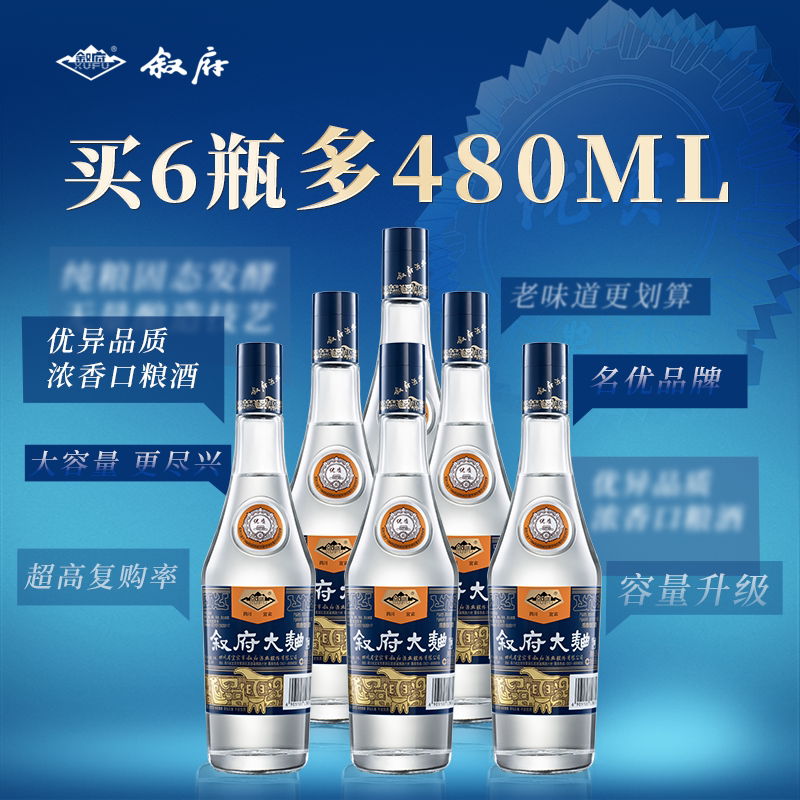 ���������52��580ML*6ƿ���� 187.6Ԫ