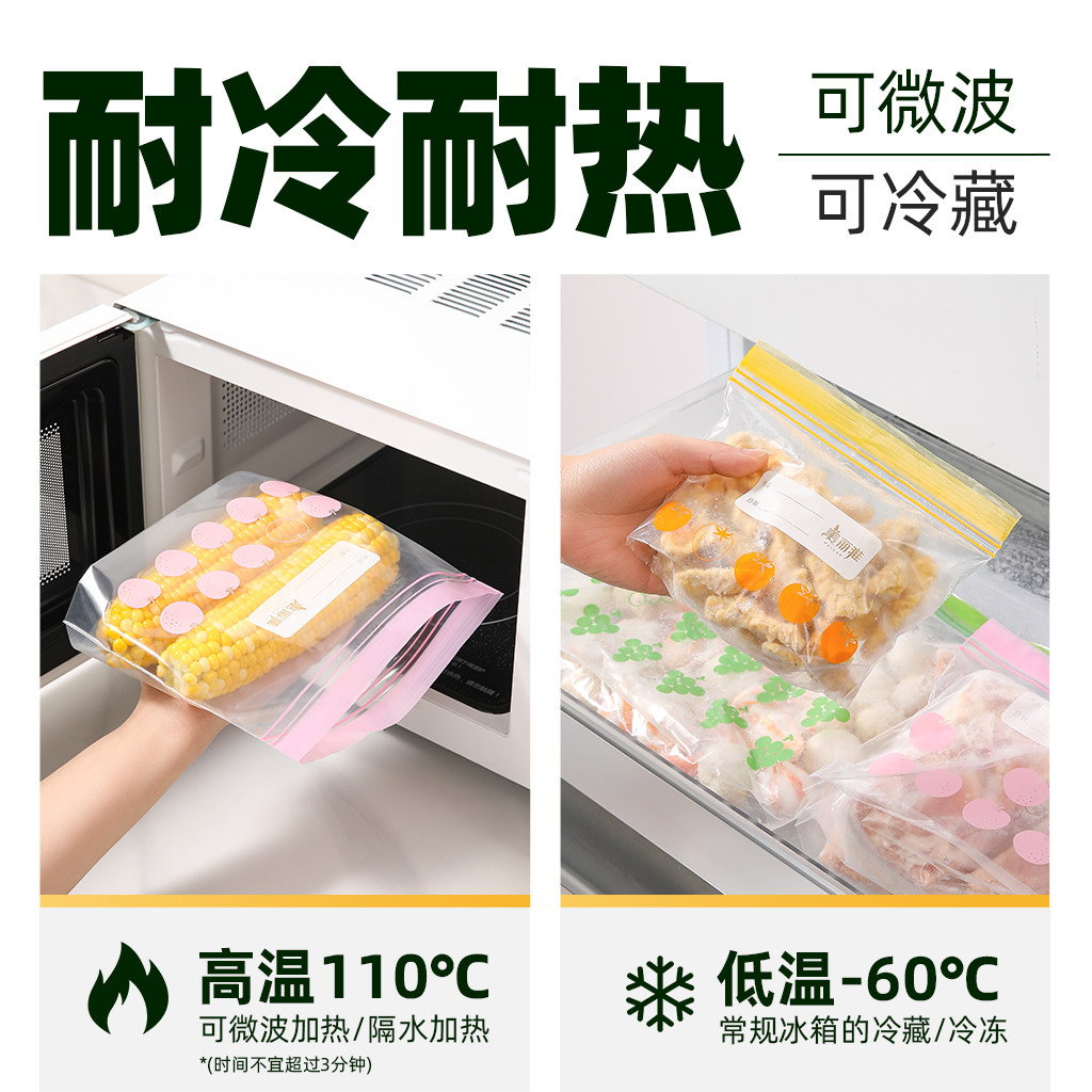 猫超臻选食品级保鲜密封袋100只三种尺寸双层密封加厚可循环使用