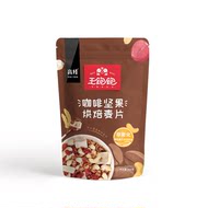 【王一博代言】王饱饱咖啡坚果水果烘焙460g