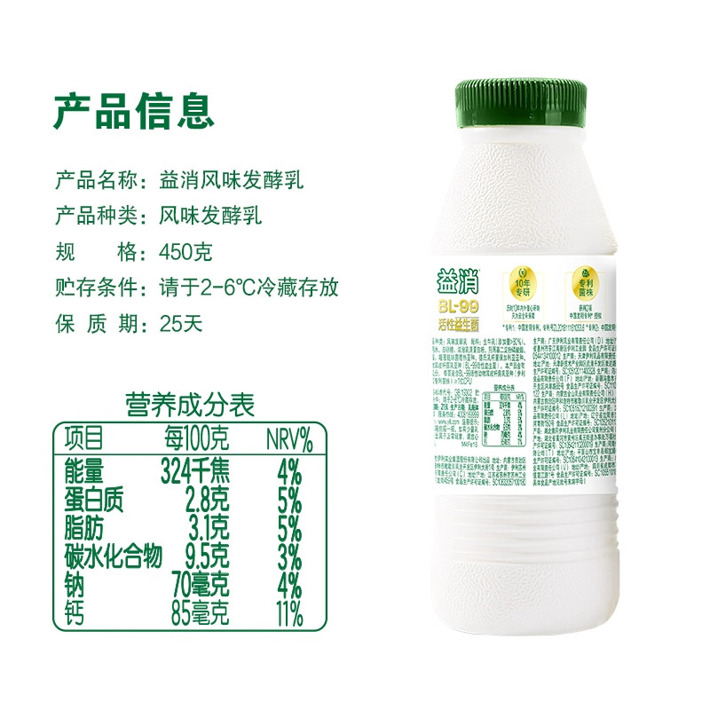 伊利益消酸奶原味红枣益生菌风味发酵乳新鲜营养早餐奶,淘宝优惠券,粉丝福利购,淘宝优惠卷