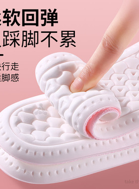 足印部落女款夏季鞋垫光脚不粘脚