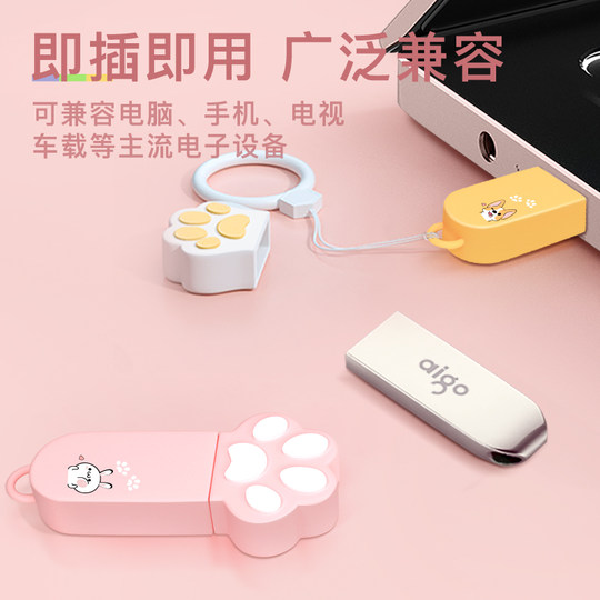 Защитный чехол с милым мультфильмом Patriot Mini U Disk