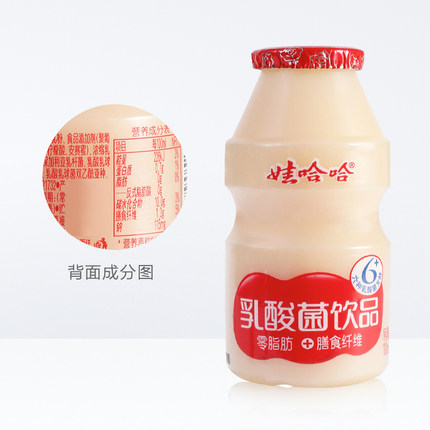 娃哈哈乳酸菌新配方饮品饮料100ml*40瓶添加膳食纤维 - 图3