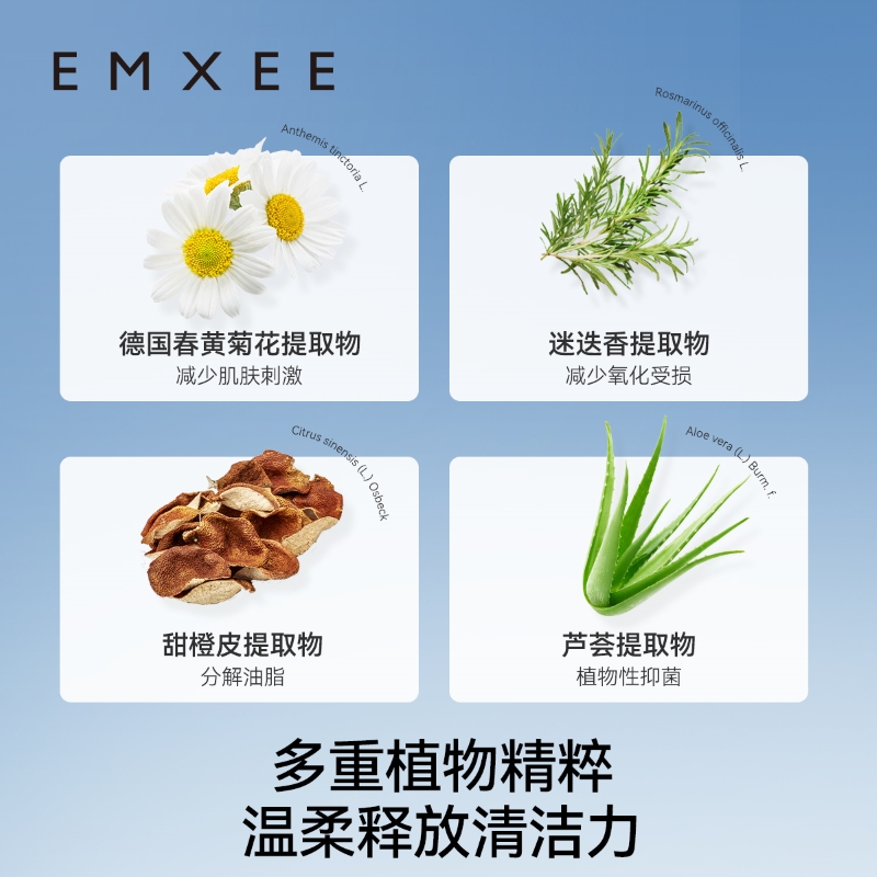嫚熙奶瓶清洗剂婴儿专用洗奶瓶果蔬清洁剂宝宝儿童洗洁精清洗液