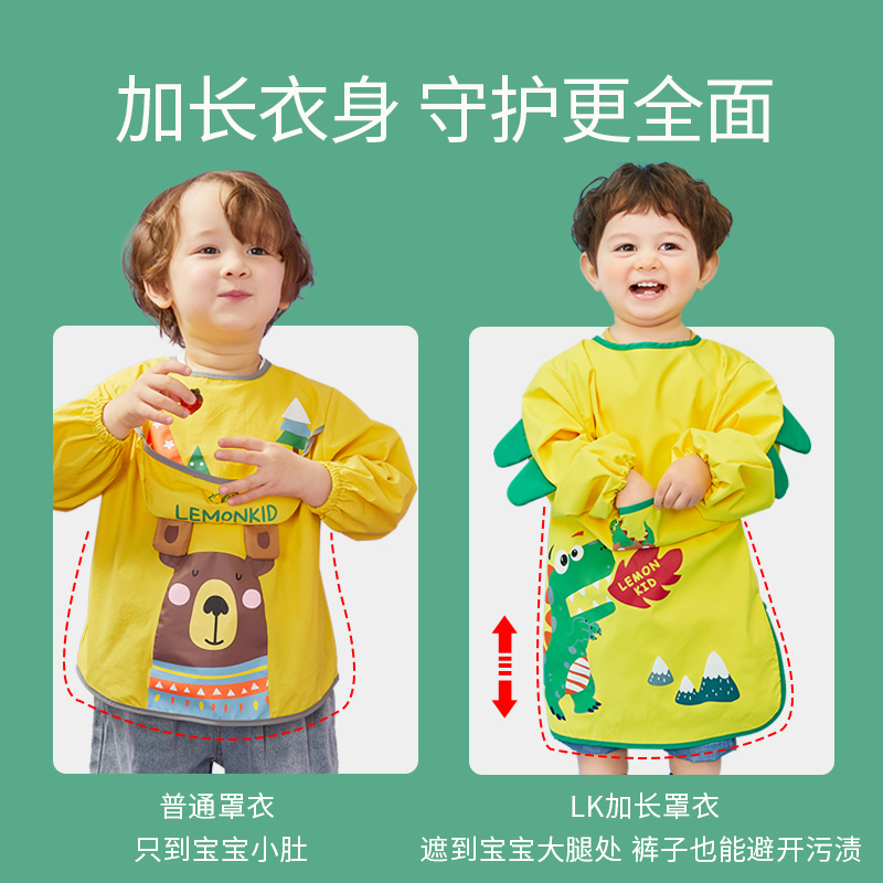 包郵檸檬寶寶兒童罩衣秋冬男女童寶寶圍裙小孩畫畫防水防臟反穿衣_天貓超市_童裝_嬰兒裝_親子裝