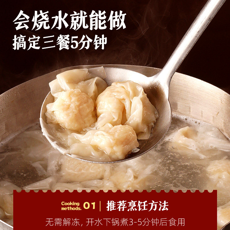 大希地低脂肉燕扁食鸡胸肉云吞小馄饨儿童早餐福州特产半成品速食,淘宝优惠券,粉丝福利购,淘宝优惠卷