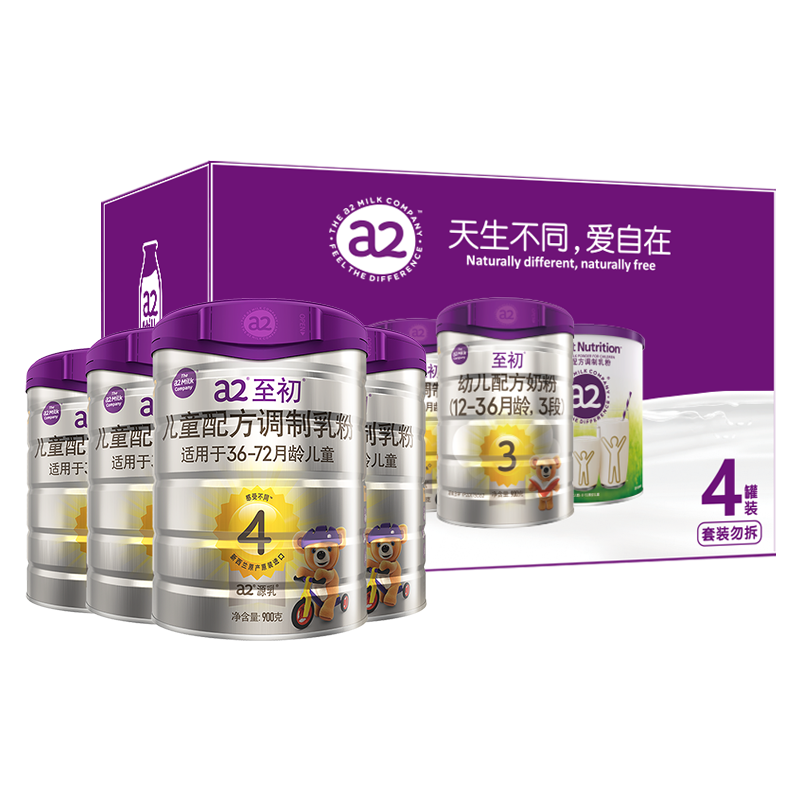 天猫超市a2至初儿童营养奶粉4段900g*4罐礼盒装新西兰进口国行中文版0