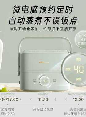 Bear小熊加热饭盒现蒸现吃
