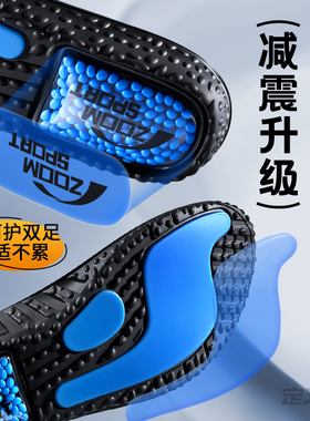 足印部落作战靴气垫减震久站不累