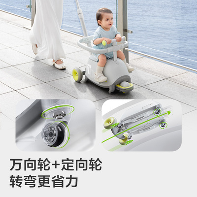 品牌直供-babycare百变滑板车