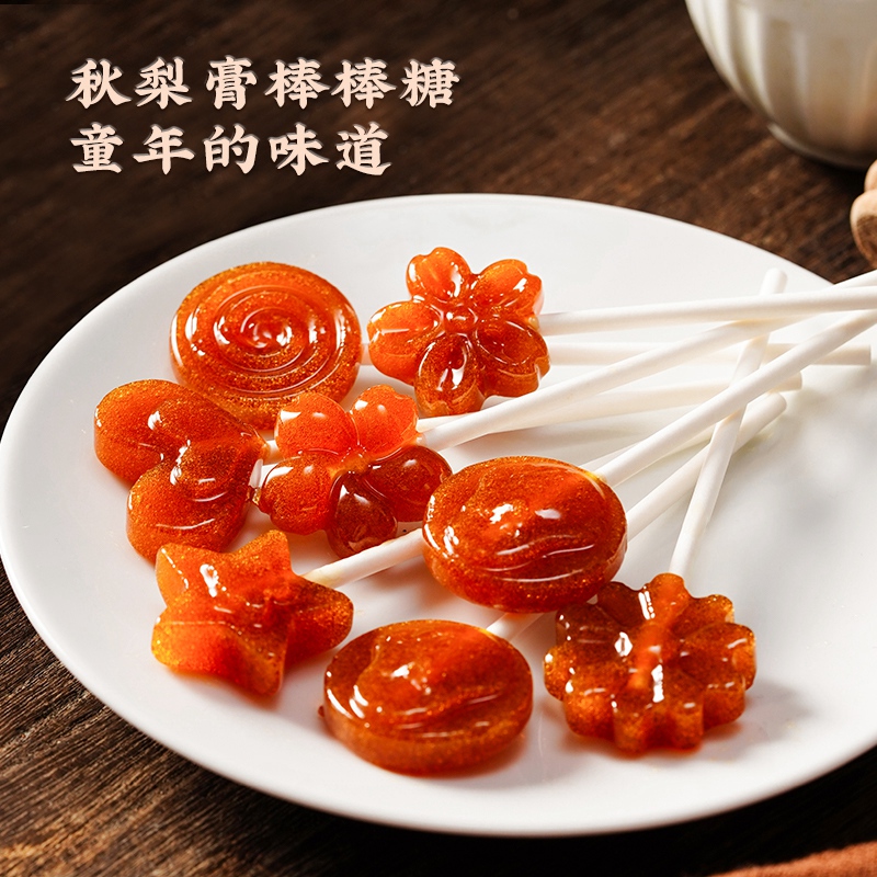 展艺麦芽糖浆糖稀饴糖纯手工老式梨膏糖月饼糖浆中药伴侣烘焙原料 - 图2