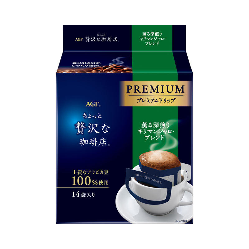 进口日本agf挂耳咖啡阿拉比卡豆14包精品美式手冲黑咖啡粉深烘焙 - 图0